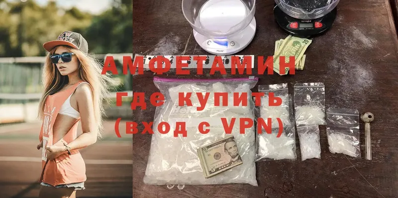 Амфетамин VHQ  Нягань 