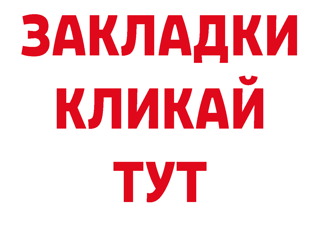 Еда ТГК марихуана как зайти нарко площадка ОМГ ОМГ Нягань