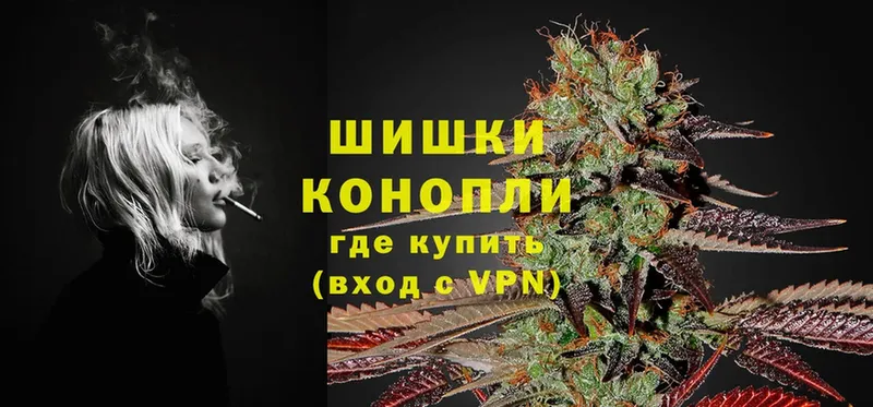 Бошки Шишки Ganja  кракен ONION  Нягань 